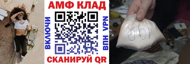 MEGA tor Суздаль АМФЕТАМИН VHQ