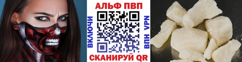 A-PVP крисы CK  Суздаль 