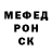 МЕФ мяу мяу Kamaraccho