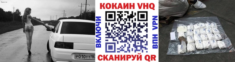 COCAIN 98% Суздаль