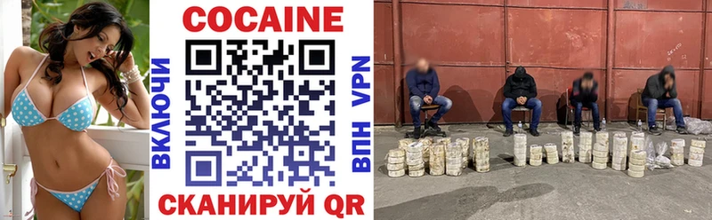 КОКАИН Перу Суздаль