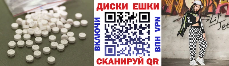 наркошоп  Суздаль  ЭКСТАЗИ VHQ 
