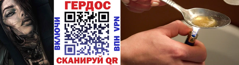 Героин Афган  купить наркотики сайты  Суздаль 