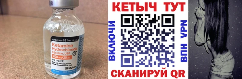 КЕТАМИН ketamine  магазин продажи   blacksprut ссылка  Суздаль 