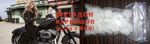 не бодяженный Армянск