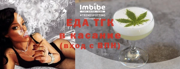 MESCALINE Арсеньев