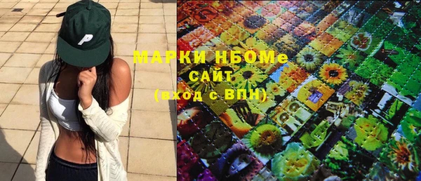 каннабис Аркадак