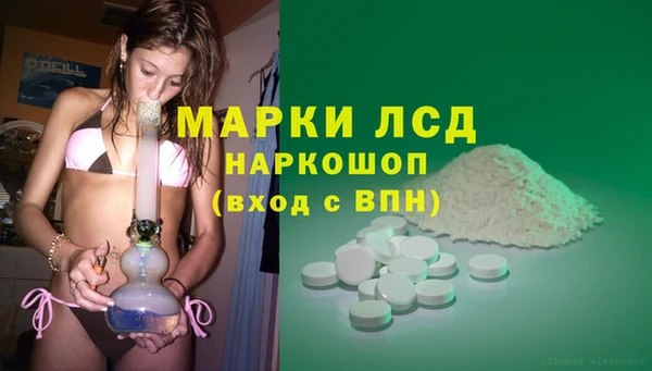 MESCALINE Арсеньев