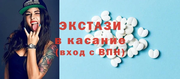 не бодяженный Армянск