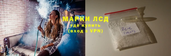 MESCALINE Арсеньев