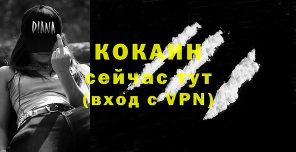 не бодяженный Армянск