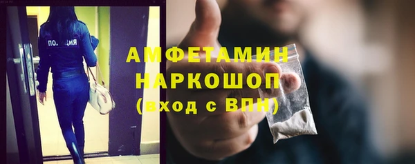 MESCALINE Арсеньев