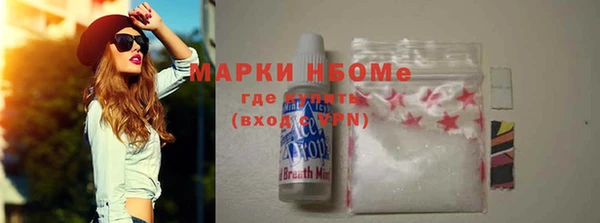 не бодяженный Армянск