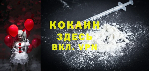 MESCALINE Арсеньев