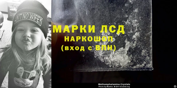 MESCALINE Арсеньев