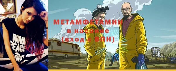 MESCALINE Арсеньев