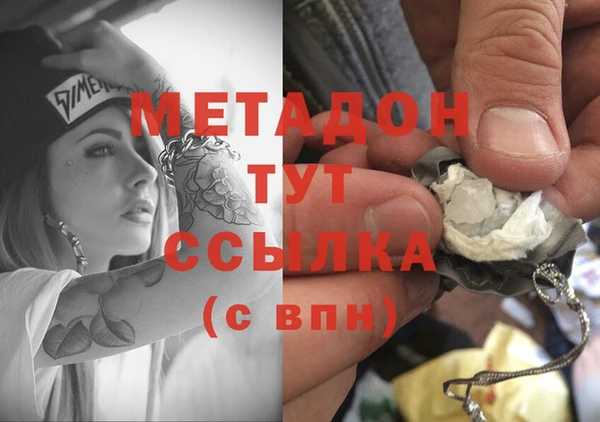 не бодяженный Армянск