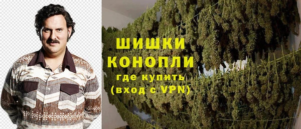 MESCALINE Арсеньев