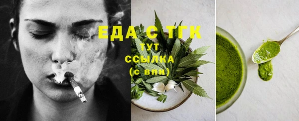 MESCALINE Арсеньев