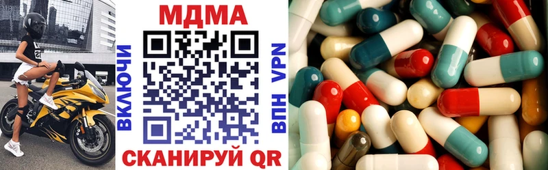 МДМА кристаллы  дарнет шоп  Суздаль 