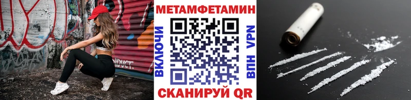 Первитин винт  Суздаль 