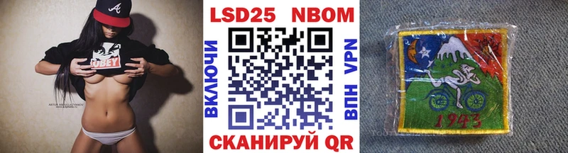 хочу наркоту  Суздаль  Марки N-bome 1500мкг 