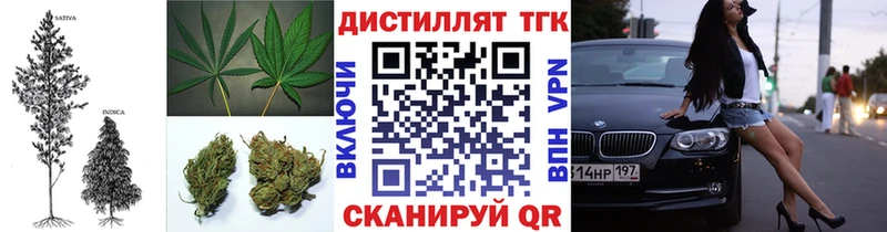 Дистиллят ТГК вейп с тгк  Суздаль 