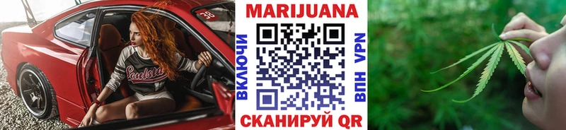 Канабис Amnesia Суздаль